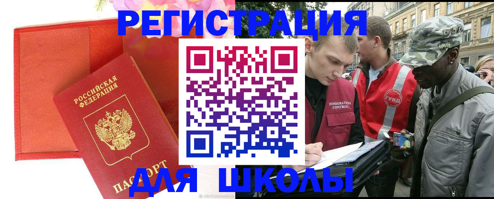 найти адрес прописки в Бабаево